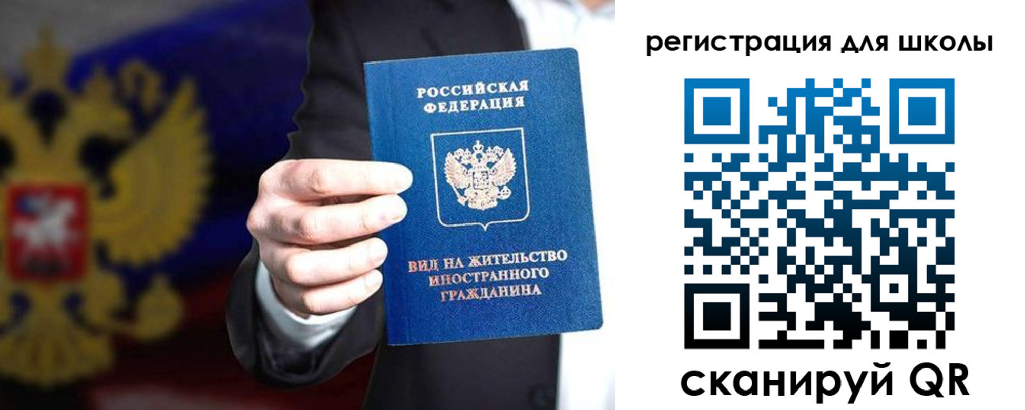 прописка регистрация в Кировске