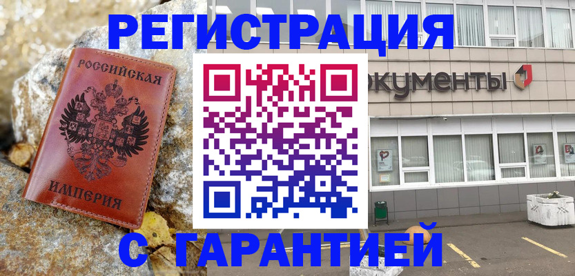 форма 3 в Кировске